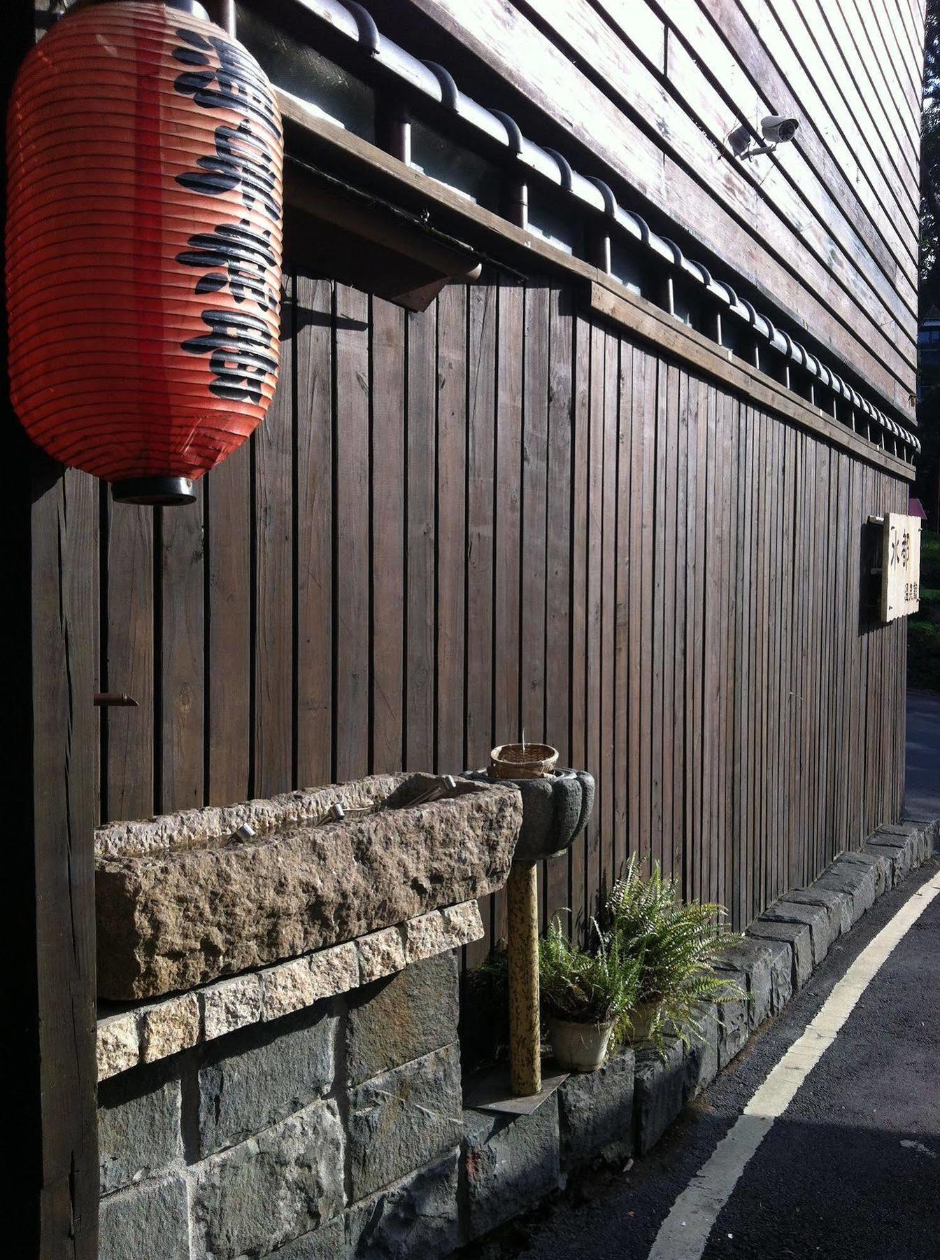 スパ スプリング リゾート Beitou エクステリア 写真